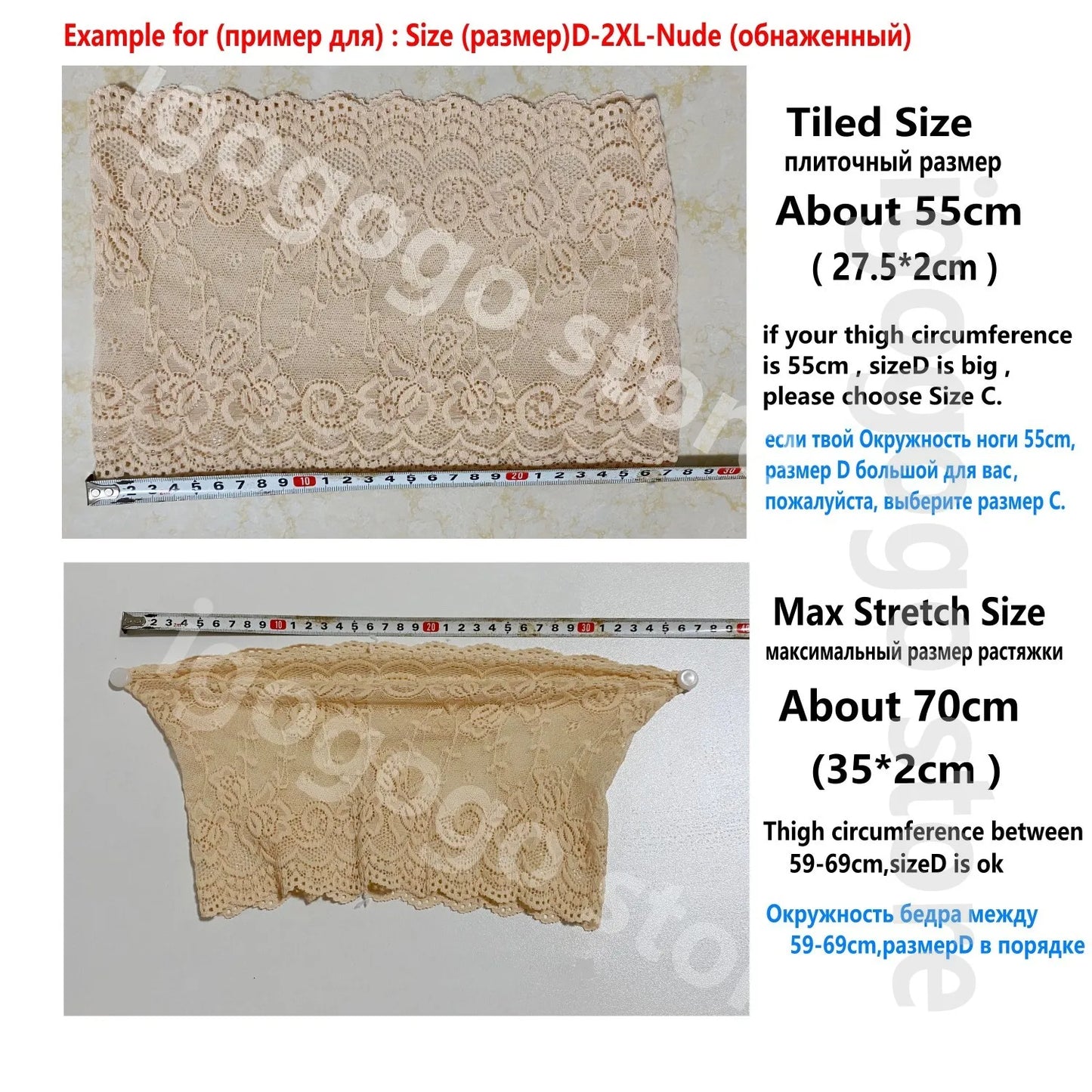 Anti chafing thigh bands Sexy Lace two anti-slip silicone strips