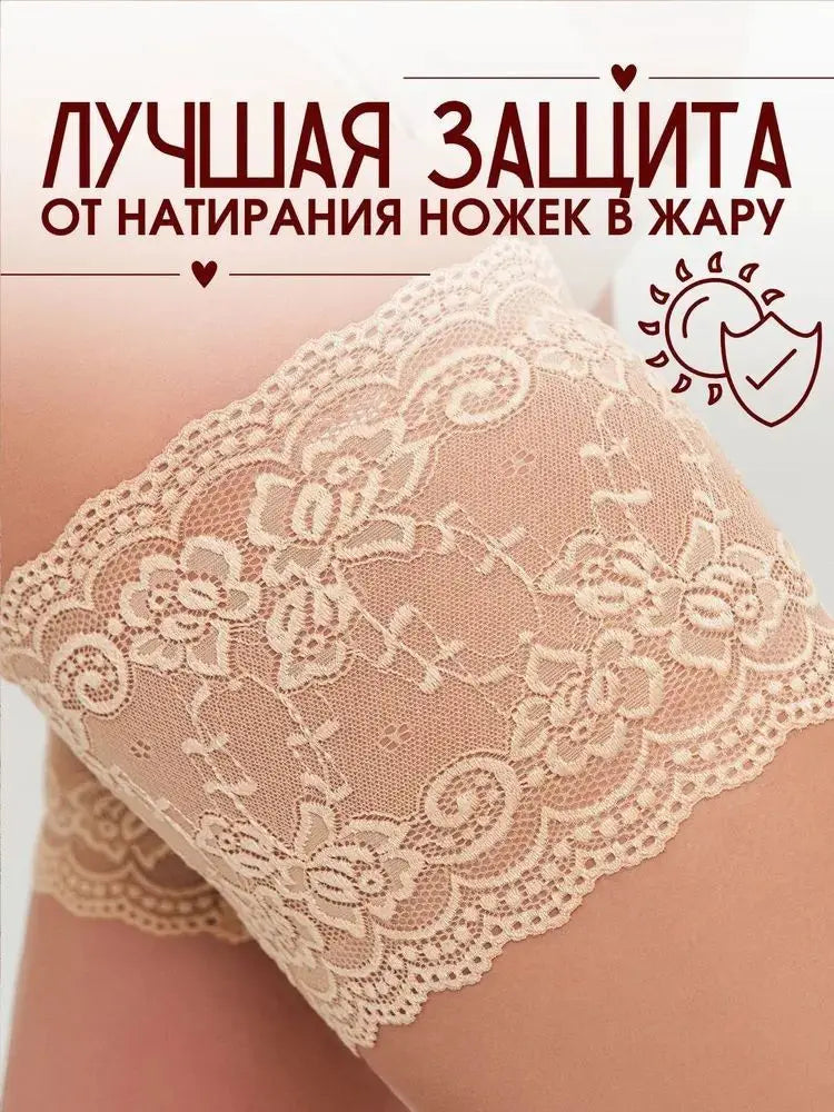 Anti-Chafing Thigh Bands - Sexy Lace with 2 Anti-Slip Silicone Strips