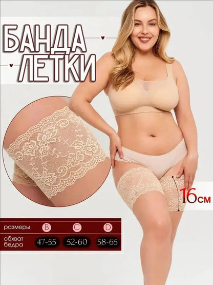 Anti-Chafing Thigh Bands - Sexy Lace with 2 Anti-Slip Silicone Strips