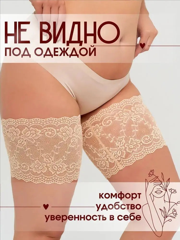 Anti-Chafing Thigh Bands - Sexy Lace with 2 Anti-Slip Silicone Strips